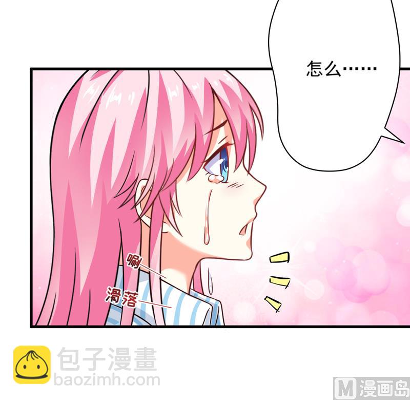 第79话 获救-第79话