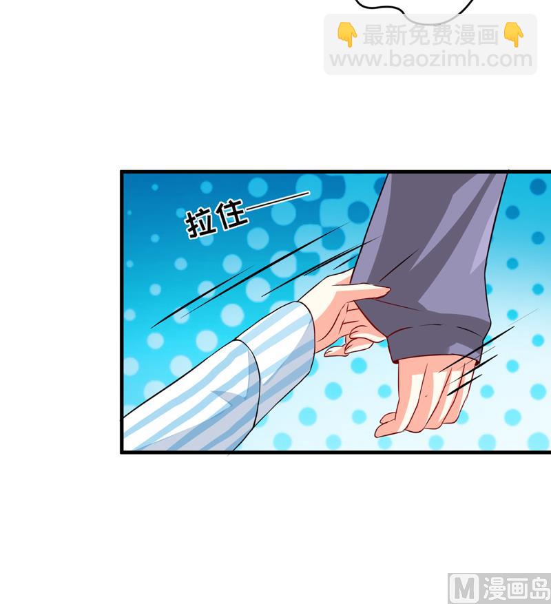 第79话 获救-第79话