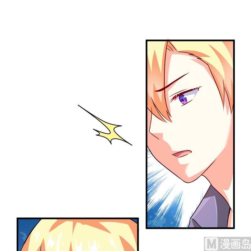 第79话 获救-第79话