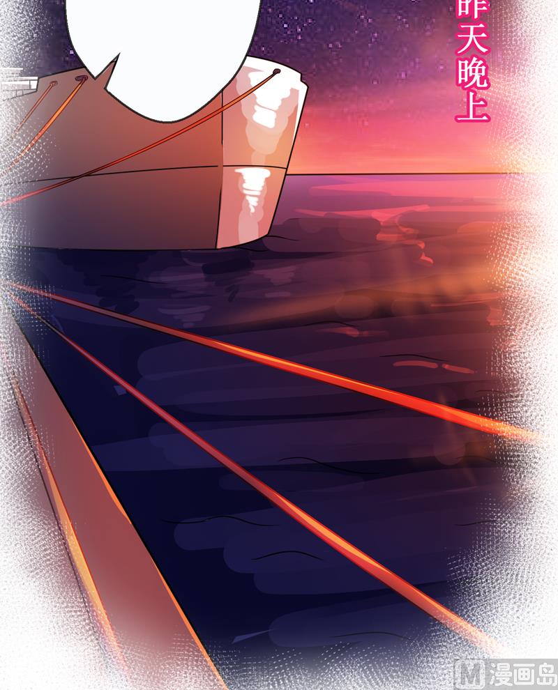 第79话 获救-第79话