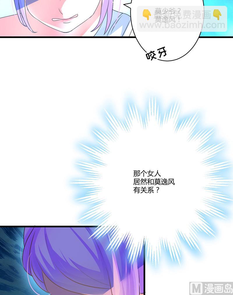 第9话 轻松应怼-第9话