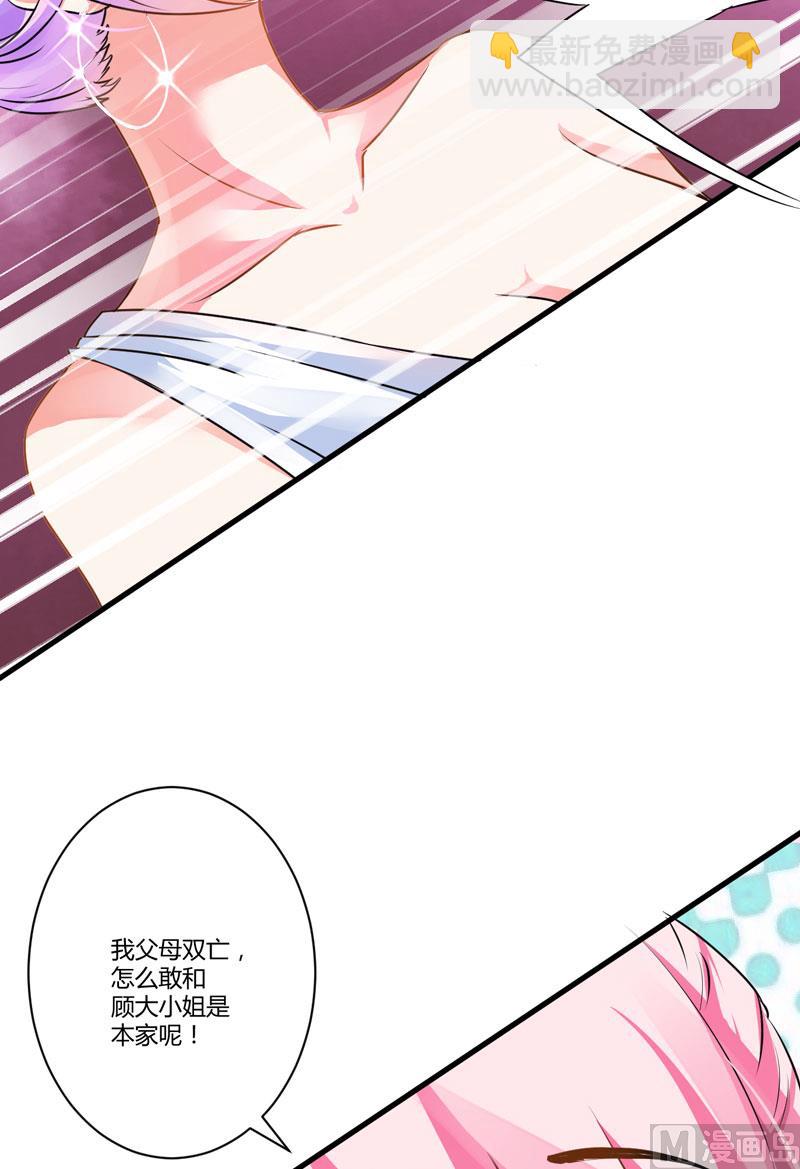 第9话 轻松应怼-第9话