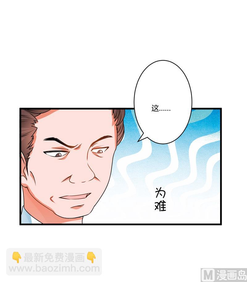 第9话 轻松应怼-第9话