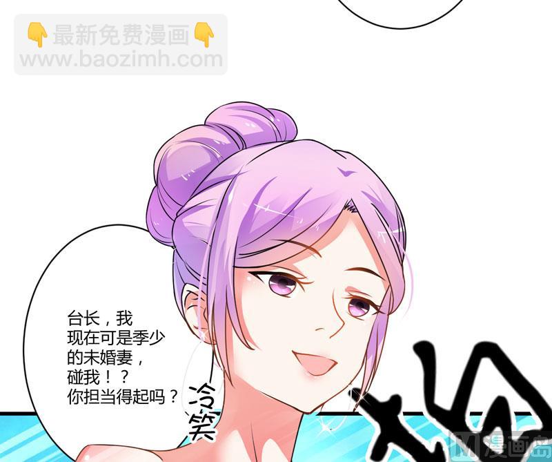 第9话 轻松应怼-第9话