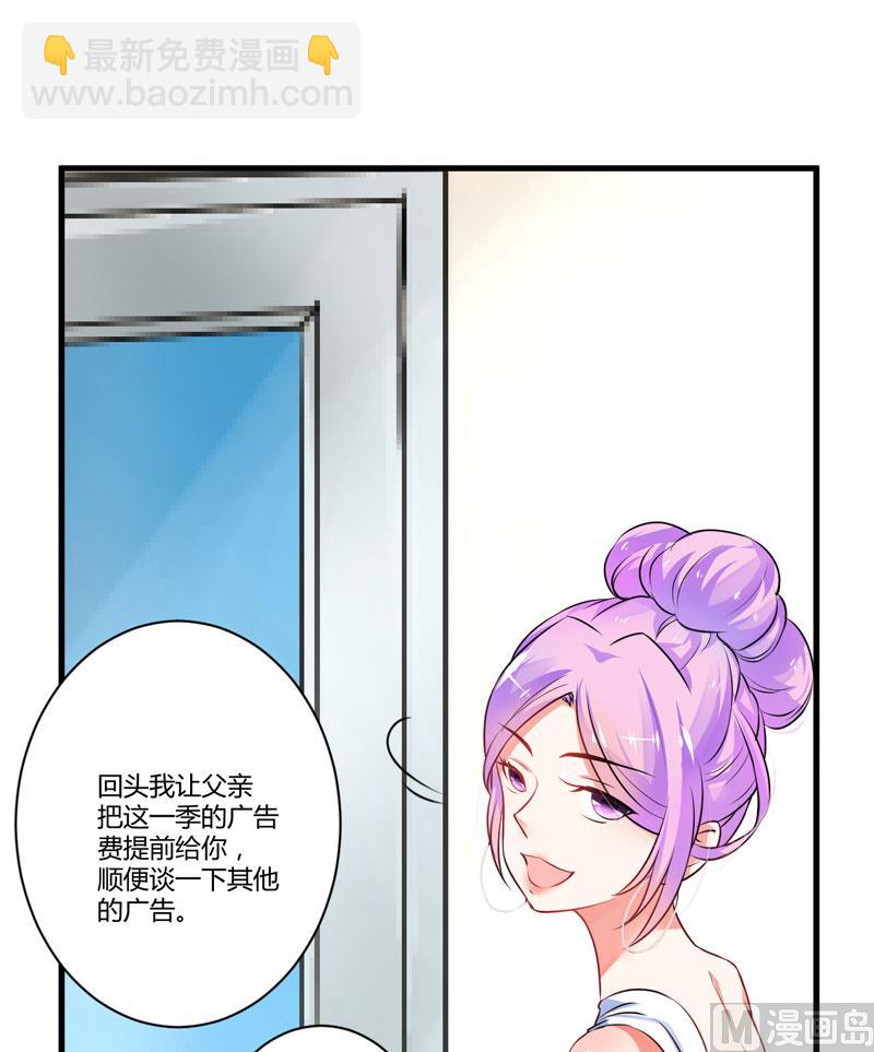 第9话 轻松应怼-第9话