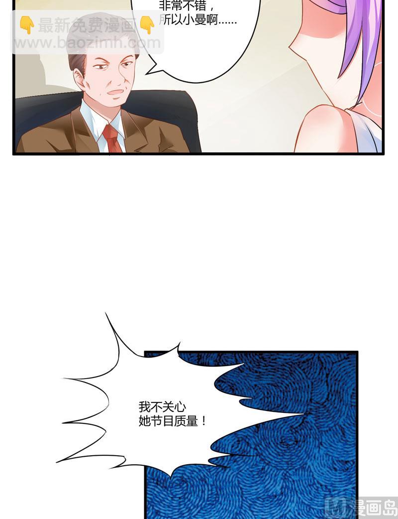 第9话 轻松应怼-第9话