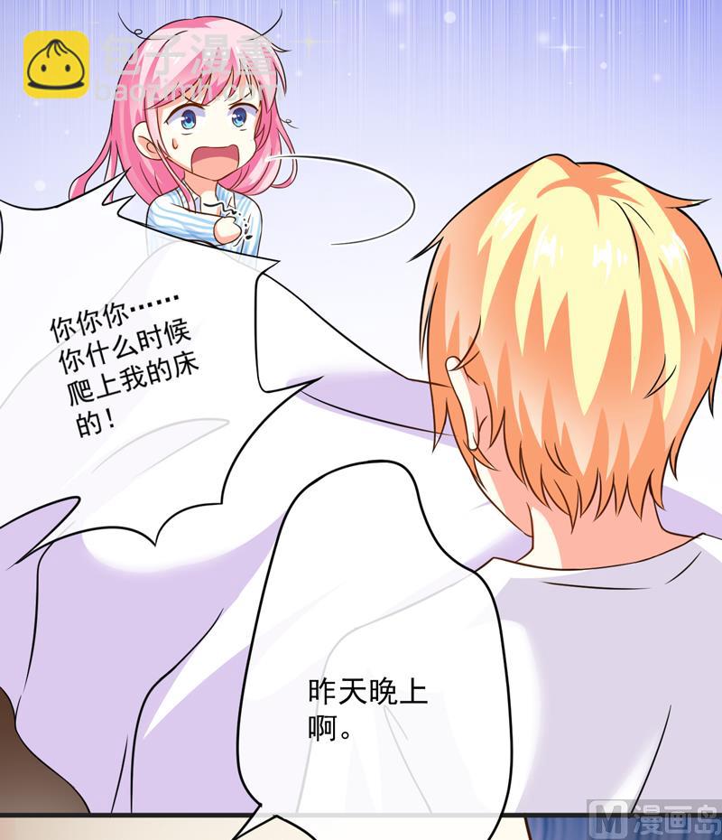 第81话 顾小曼来访-第81话