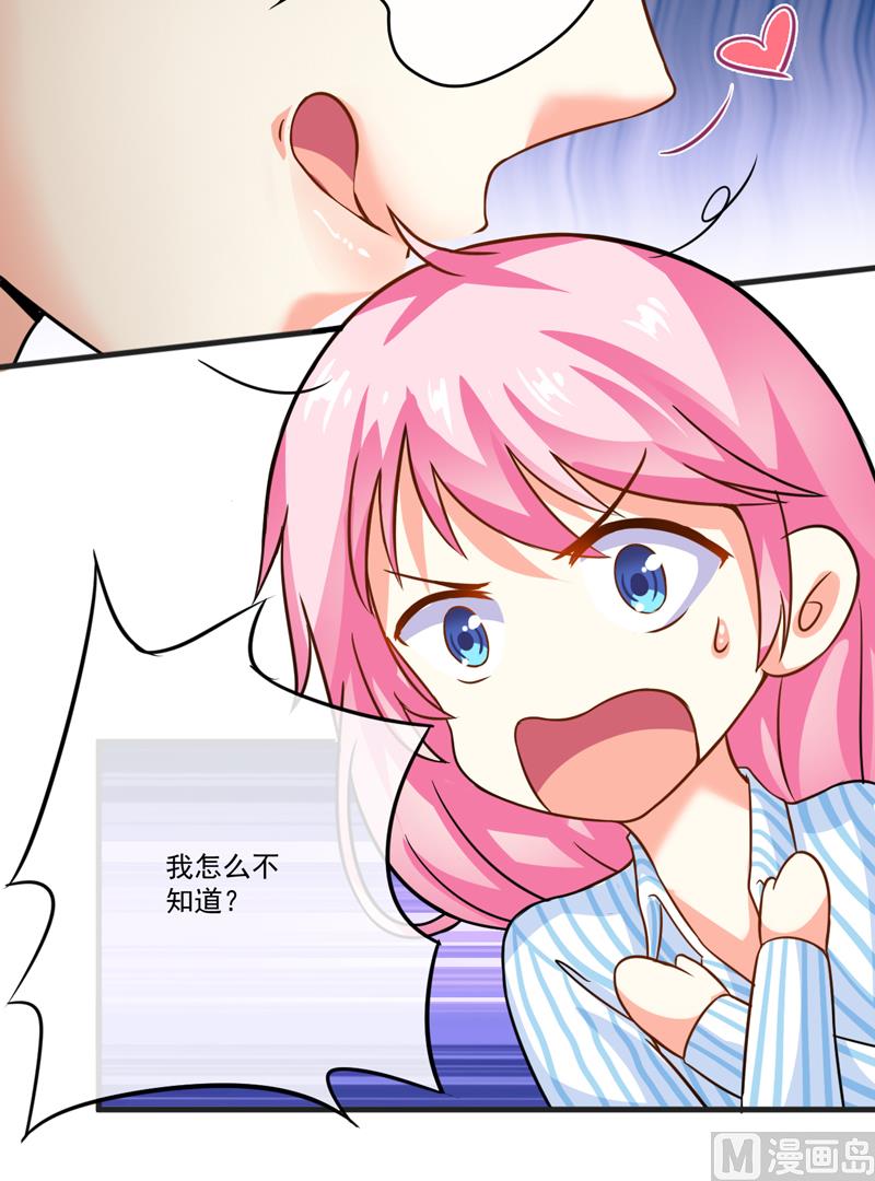 第81话 顾小曼来访-第81话