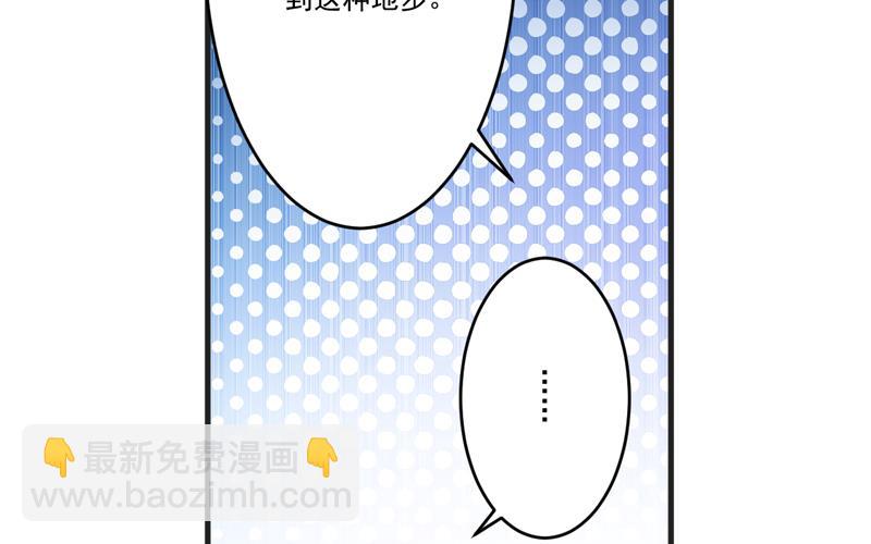 第81话 顾小曼来访-第81话