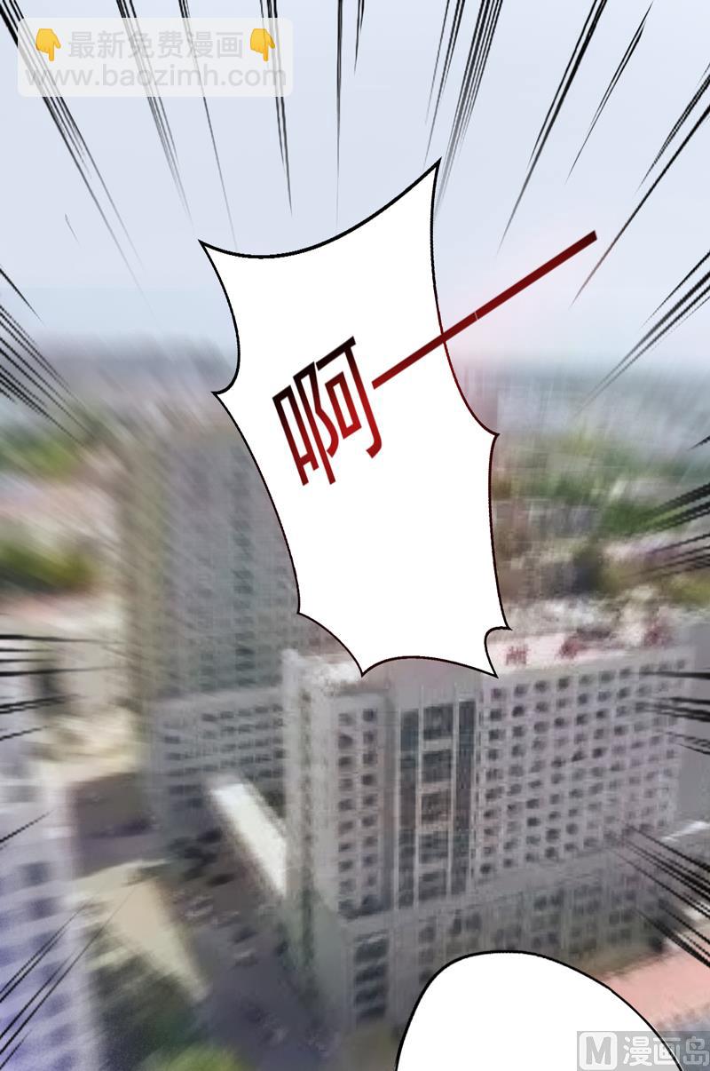 第81话 顾小曼来访-第81话