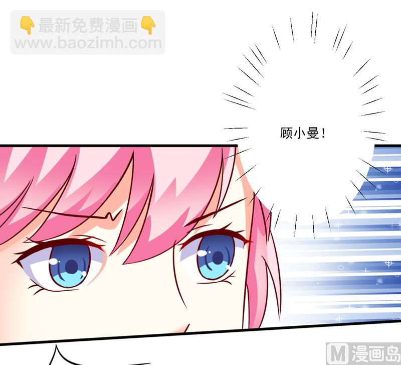 第81话 顾小曼来访-第81话