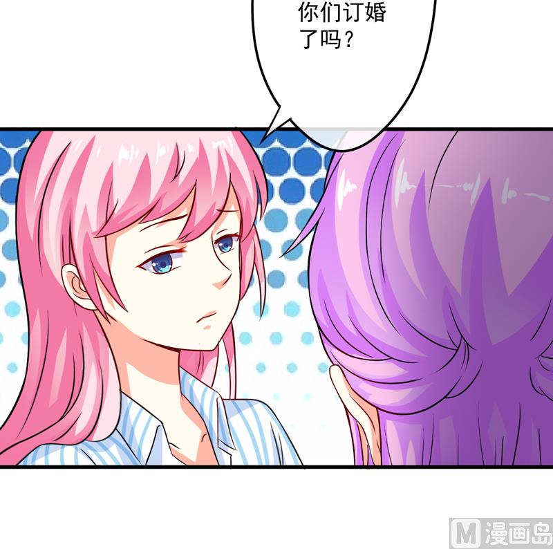 第81话 顾小曼来访-第81话