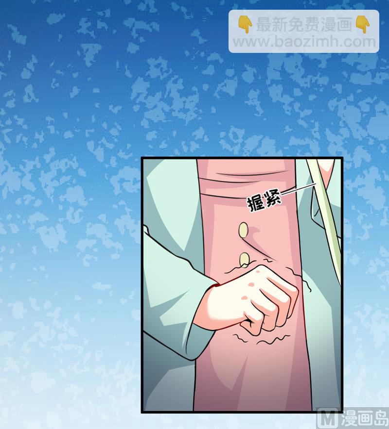 第81话 顾小曼来访-第81话