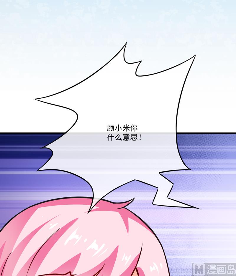 第81话 顾小曼来访-第81话