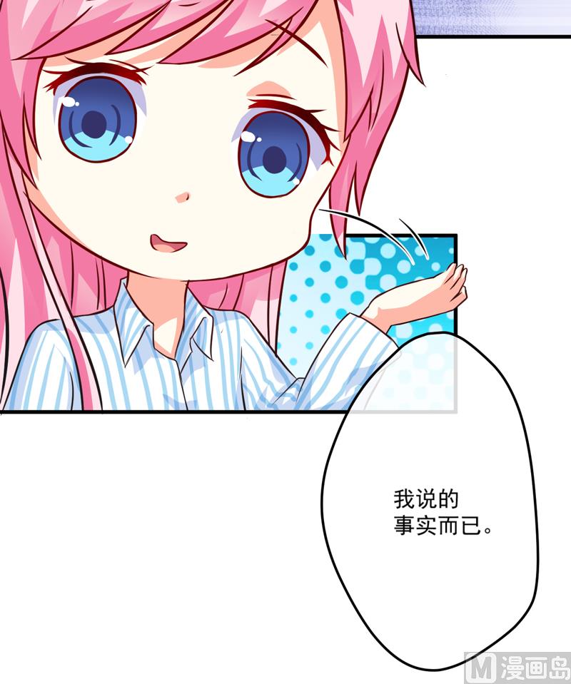 第81话 顾小曼来访-第81话