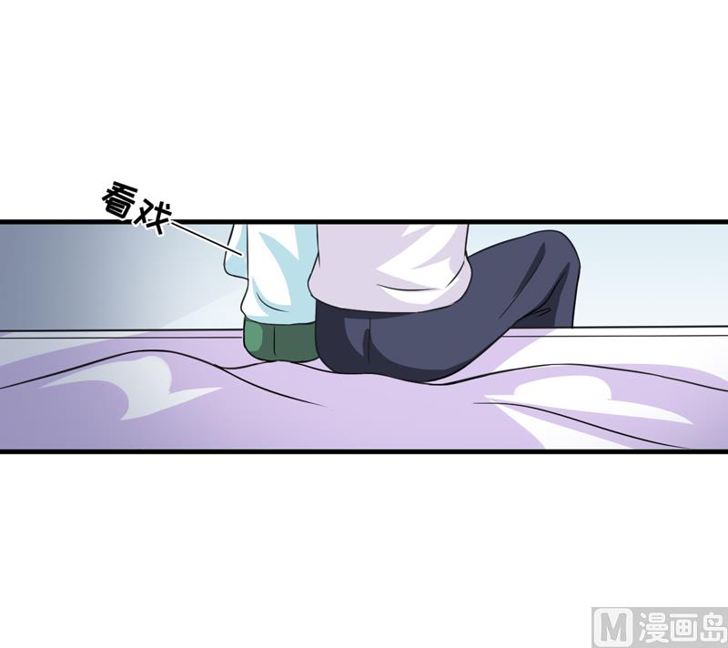 第81话 顾小曼来访-第81话