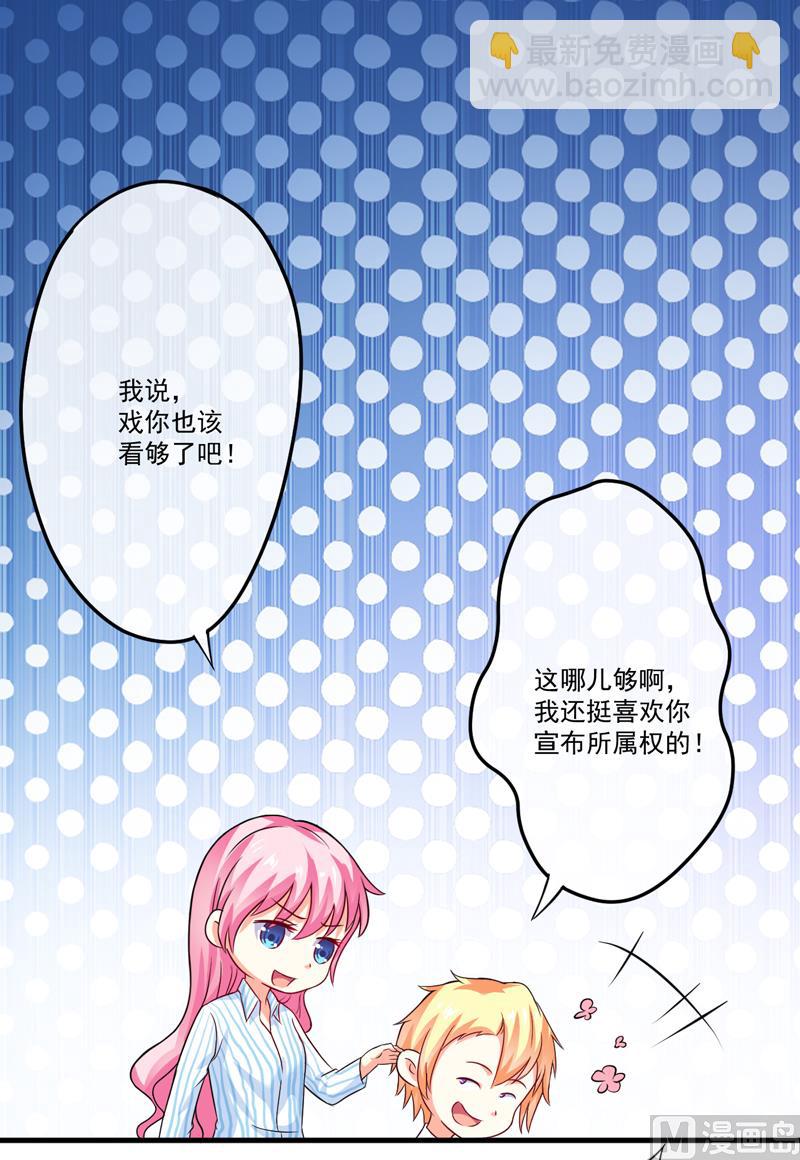 第81话 顾小曼来访-第81话