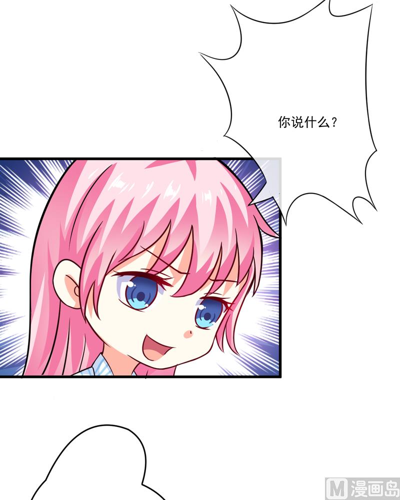 第81话 顾小曼来访-第81话