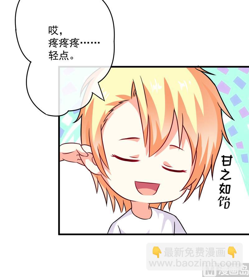 第81话 顾小曼来访-第81话