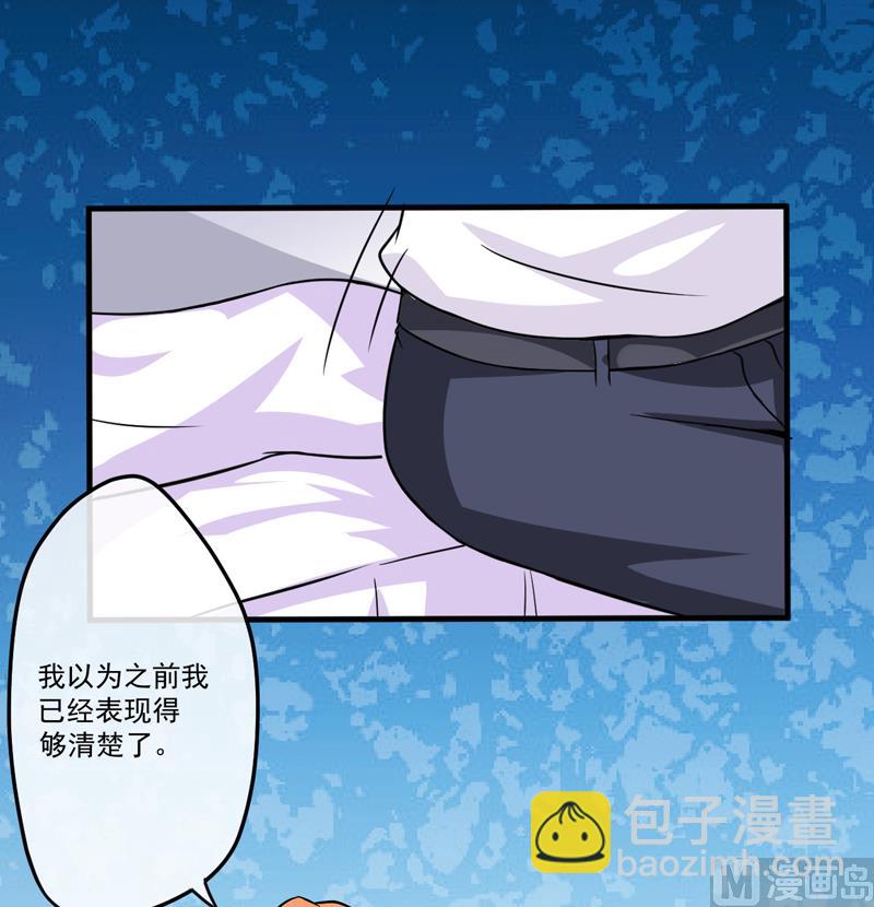 第81话 顾小曼来访-第81话