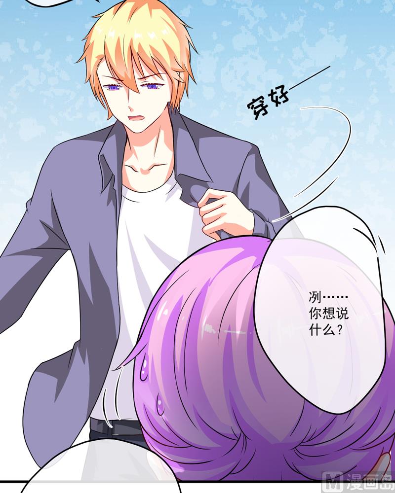 第81话 顾小曼来访-第81话