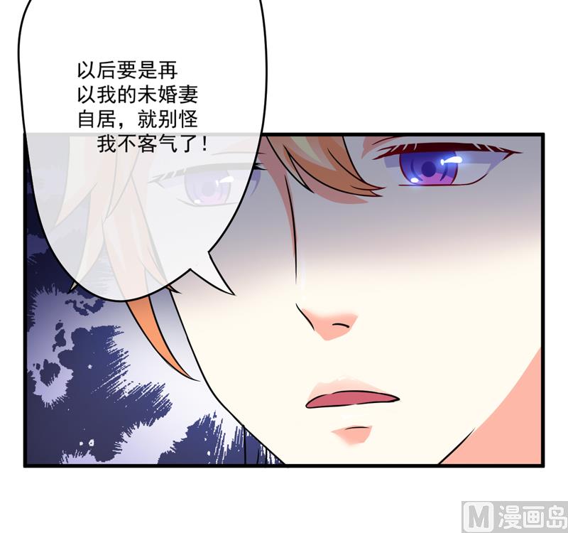 第81话 顾小曼来访-第81话