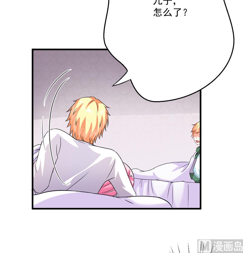 第81话 顾小曼来访-第81话