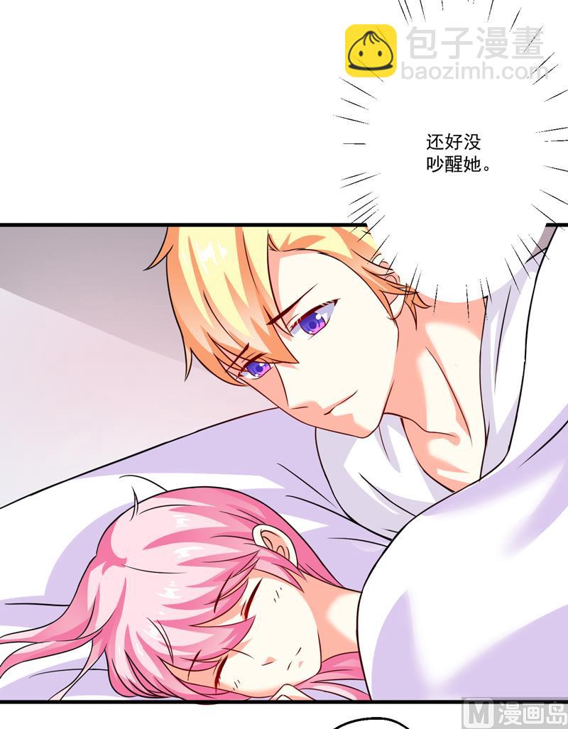 第81话 顾小曼来访-第81话