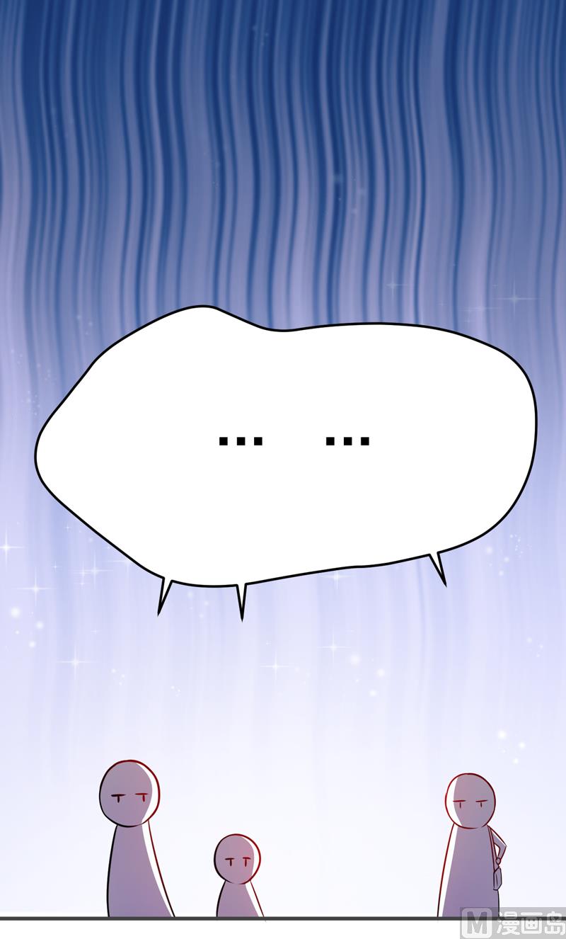 第83话 你心里没点数吗-第83话