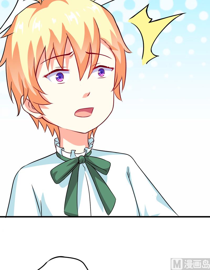 第83话 你心里没点数吗-第83话