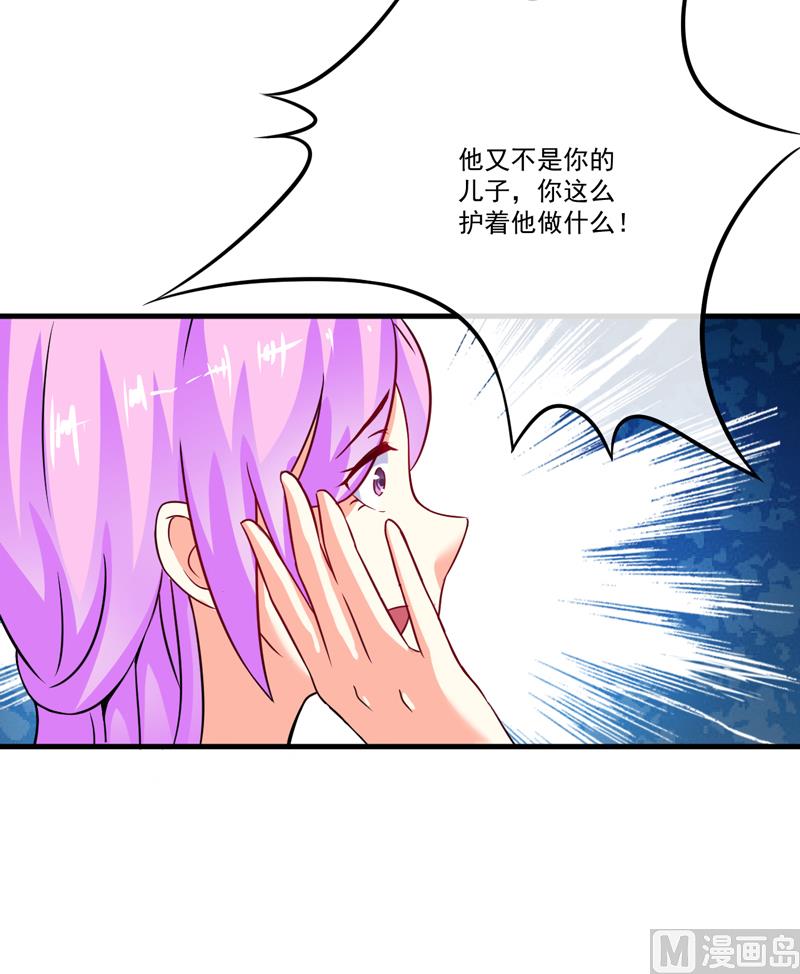 第83话 你心里没点数吗-第83话