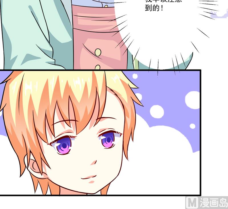 第83话 你心里没点数吗-第83话