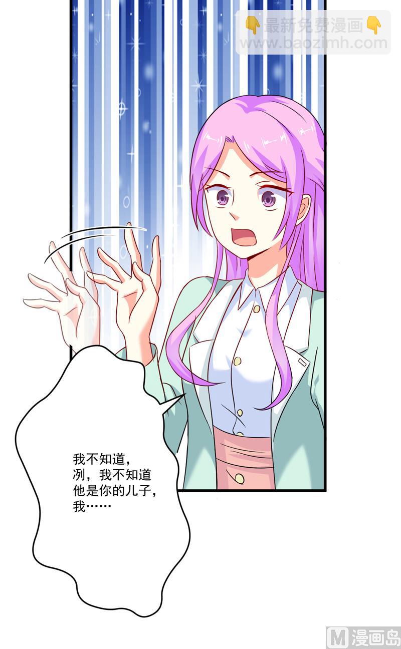 第83话 你心里没点数吗-第83话