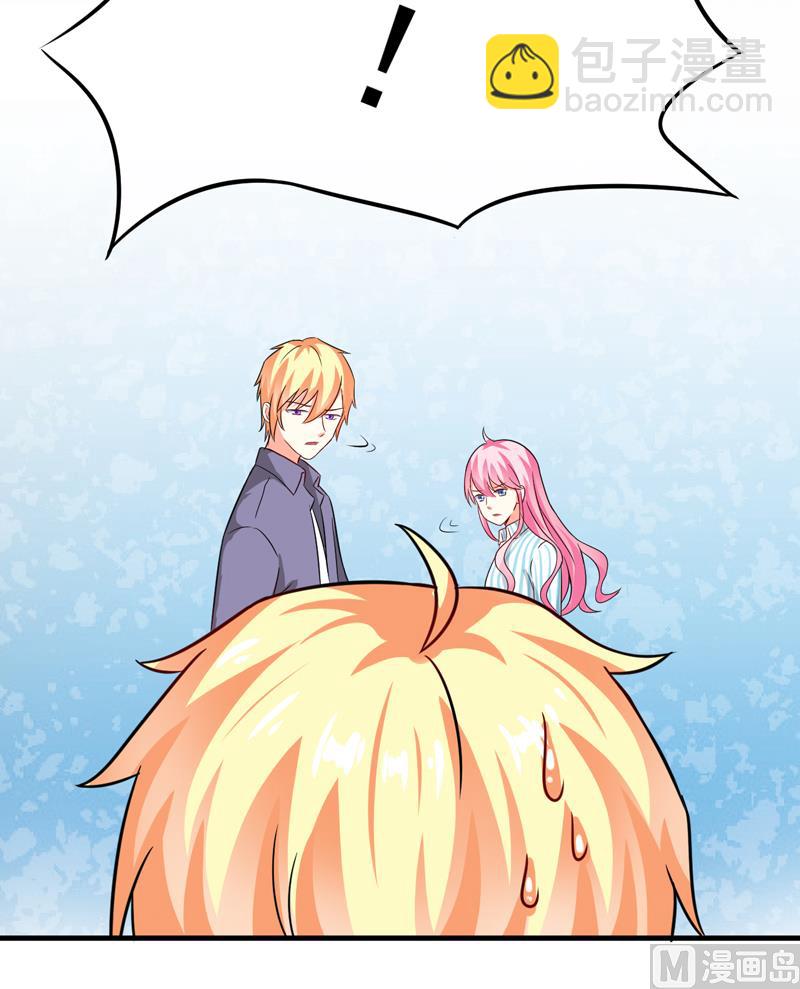 第83话 你心里没点数吗-第83话