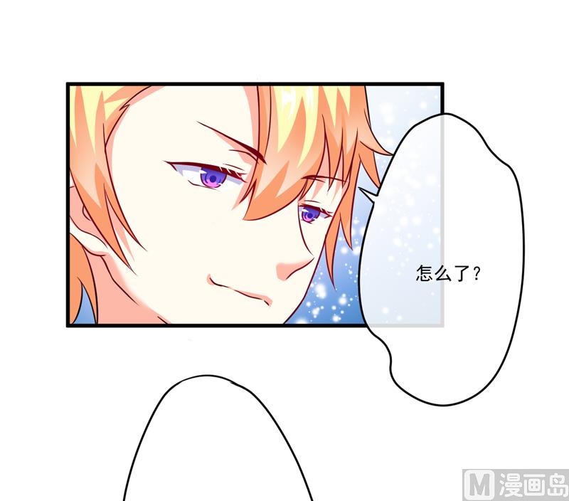 第83话 你心里没点数吗-第83话