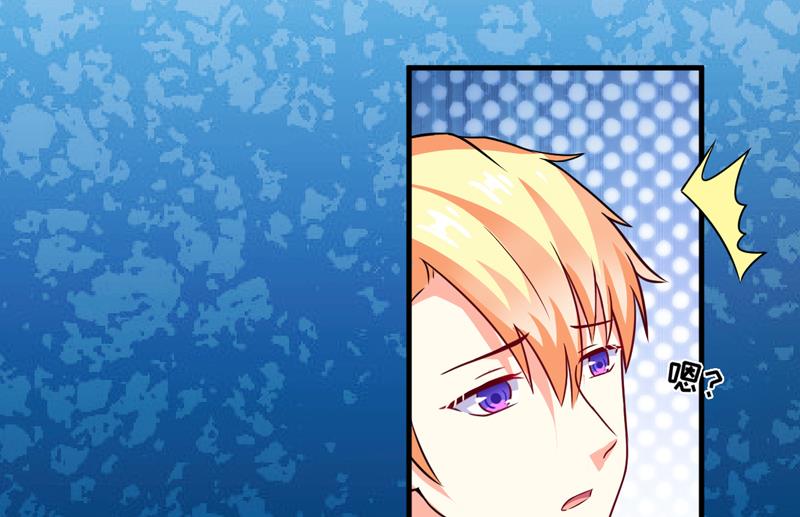 第83话 你心里没点数吗-第83话