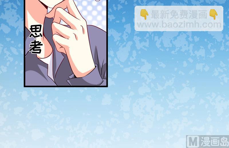 第83话 你心里没点数吗-第83话