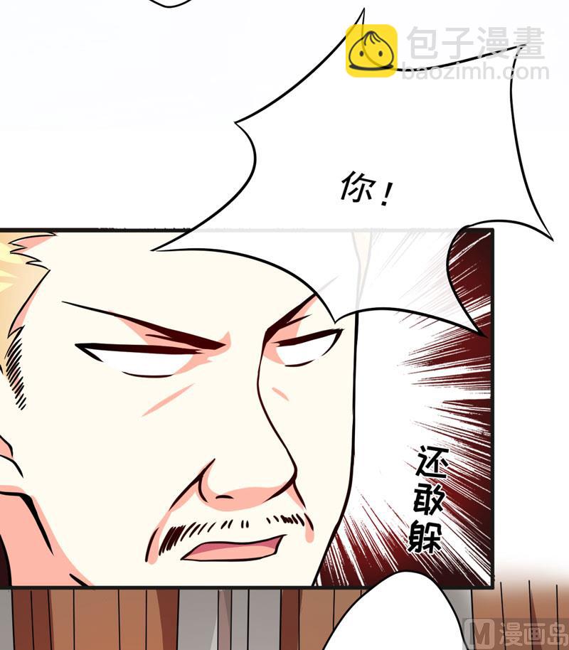 第85话 表态-第85话