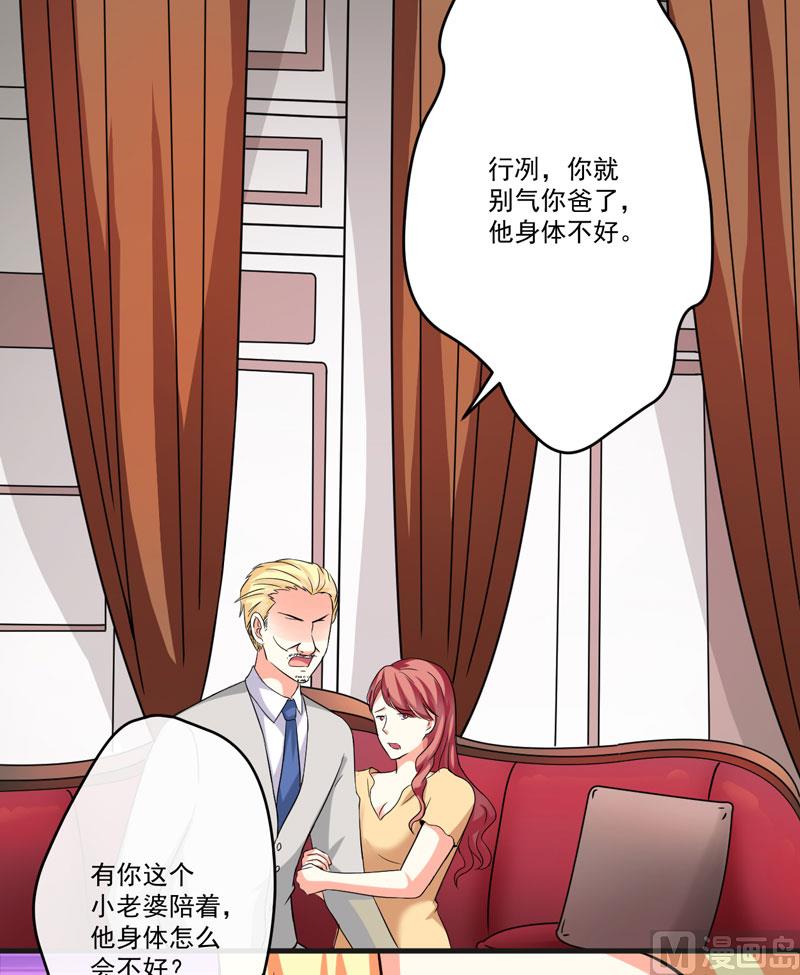 第85话 表态-第85话