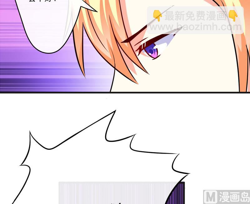 第85话 表态-第85话