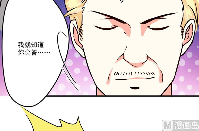 第85话 表态-第85话