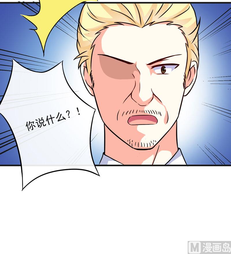 第85话 表态-第85话