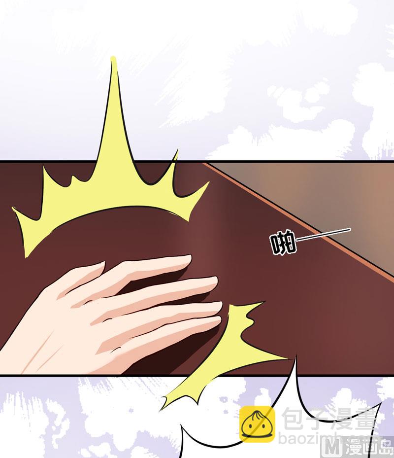 第85话 表态-第85话