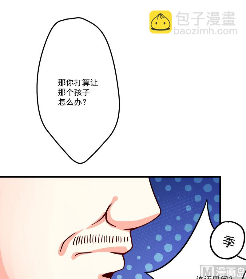 第85话 表态-第85话