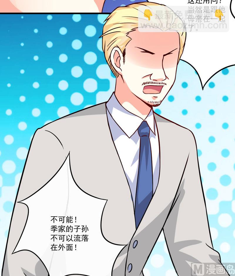 第85话 表态-第85话