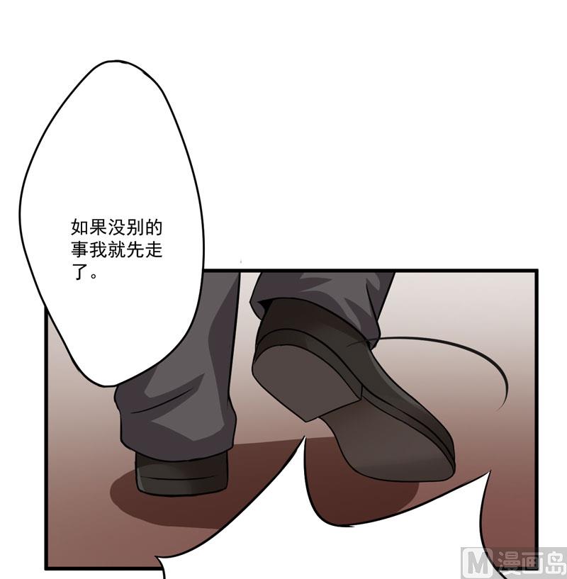 第85话 表态-第85话