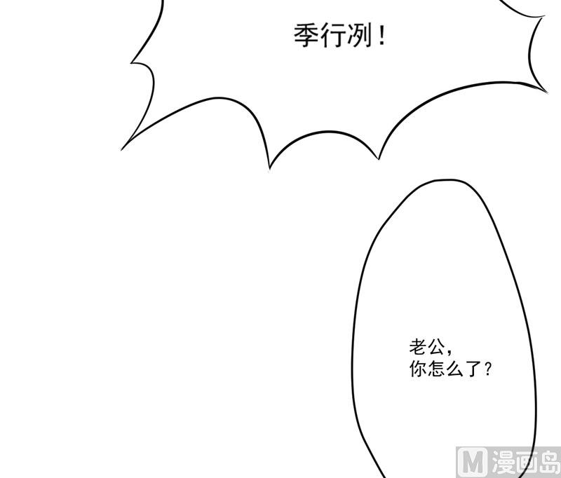 第85话 表态-第85话