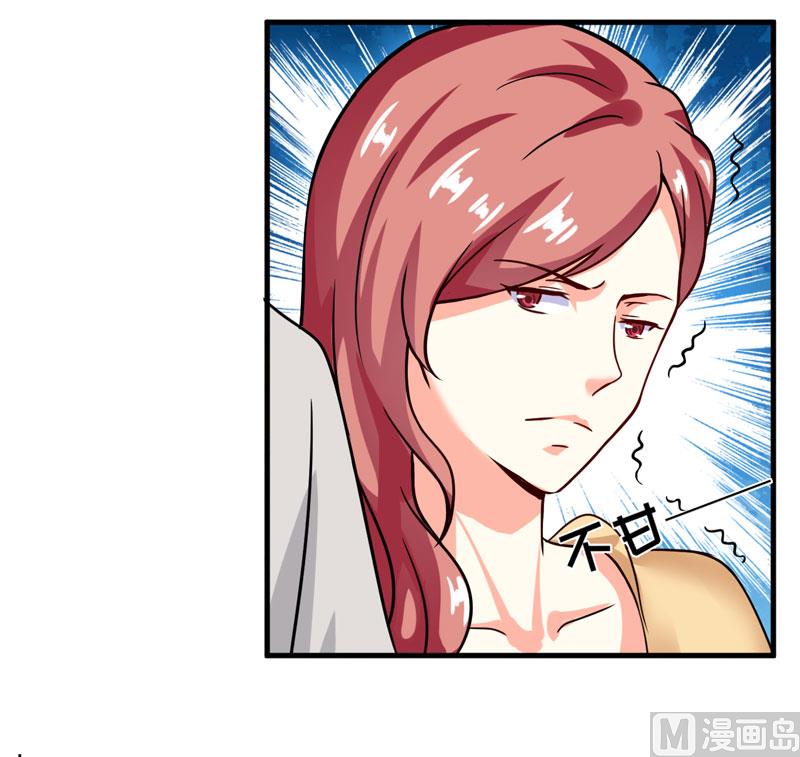 第85话 表态-第85话