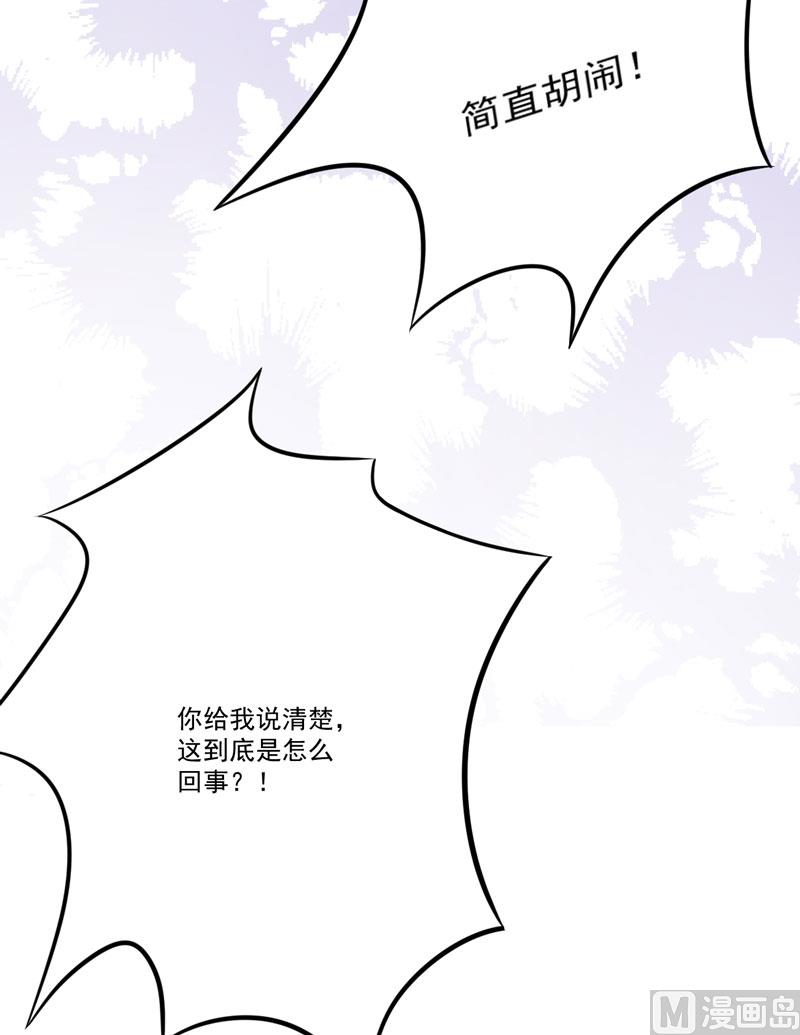 第85话 表态-第85话