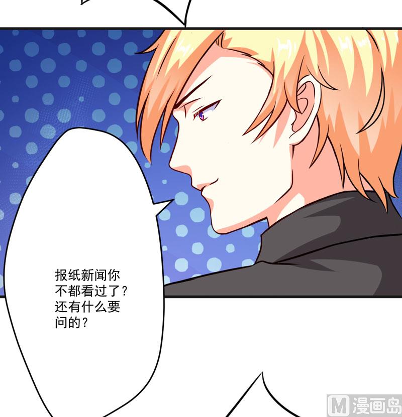 第85话 表态-第85话